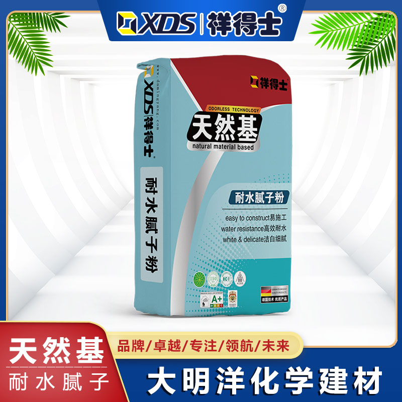天然基耐水腻子粉