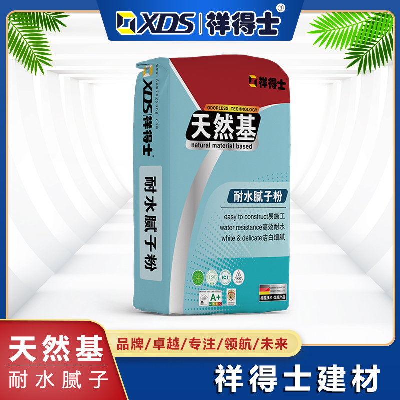 天然基耐水腻子粉