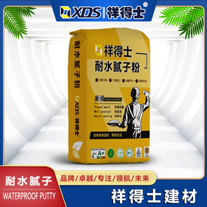 耐水腻子粉