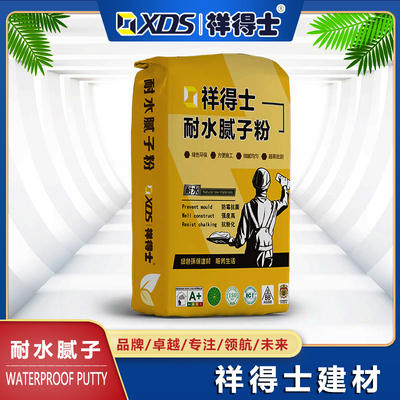 耐水腻子粉