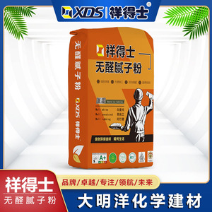 无醛腻子粉