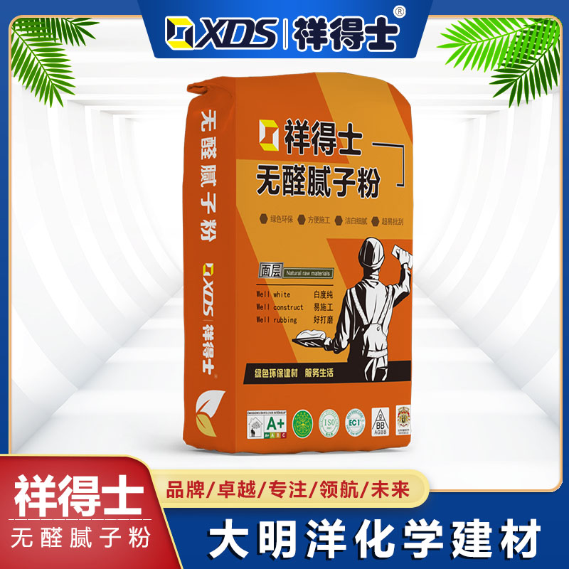 无醛腻子粉