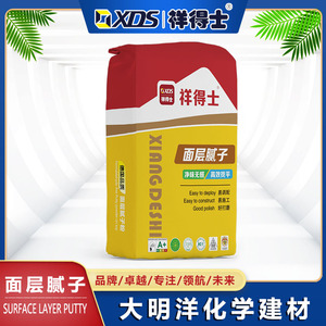 面层腻子（名品）
