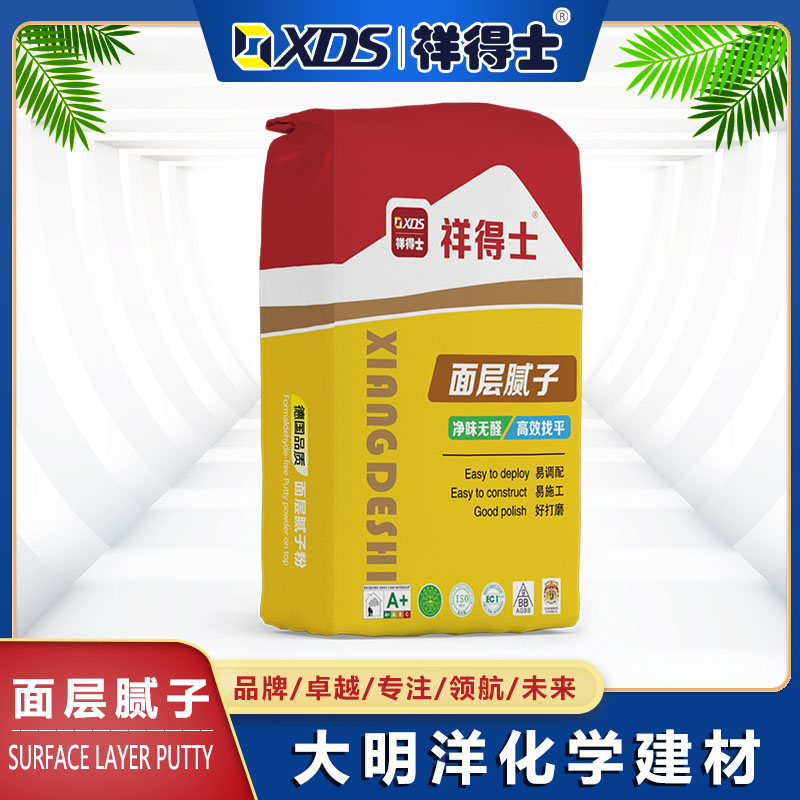 面层腻子（名品）