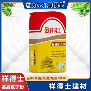 祥得士名品腻子粉