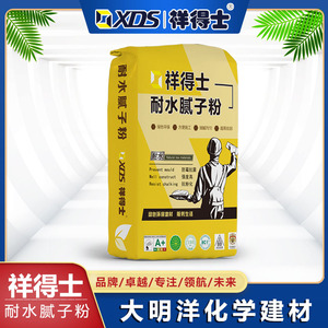 耐水腻子粉