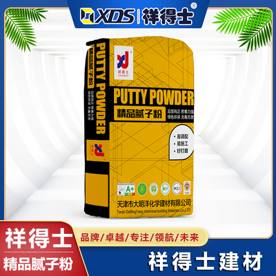 祥得士精品腻子粉