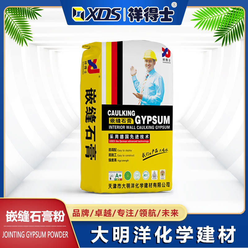 植物胶嵌缝石膏