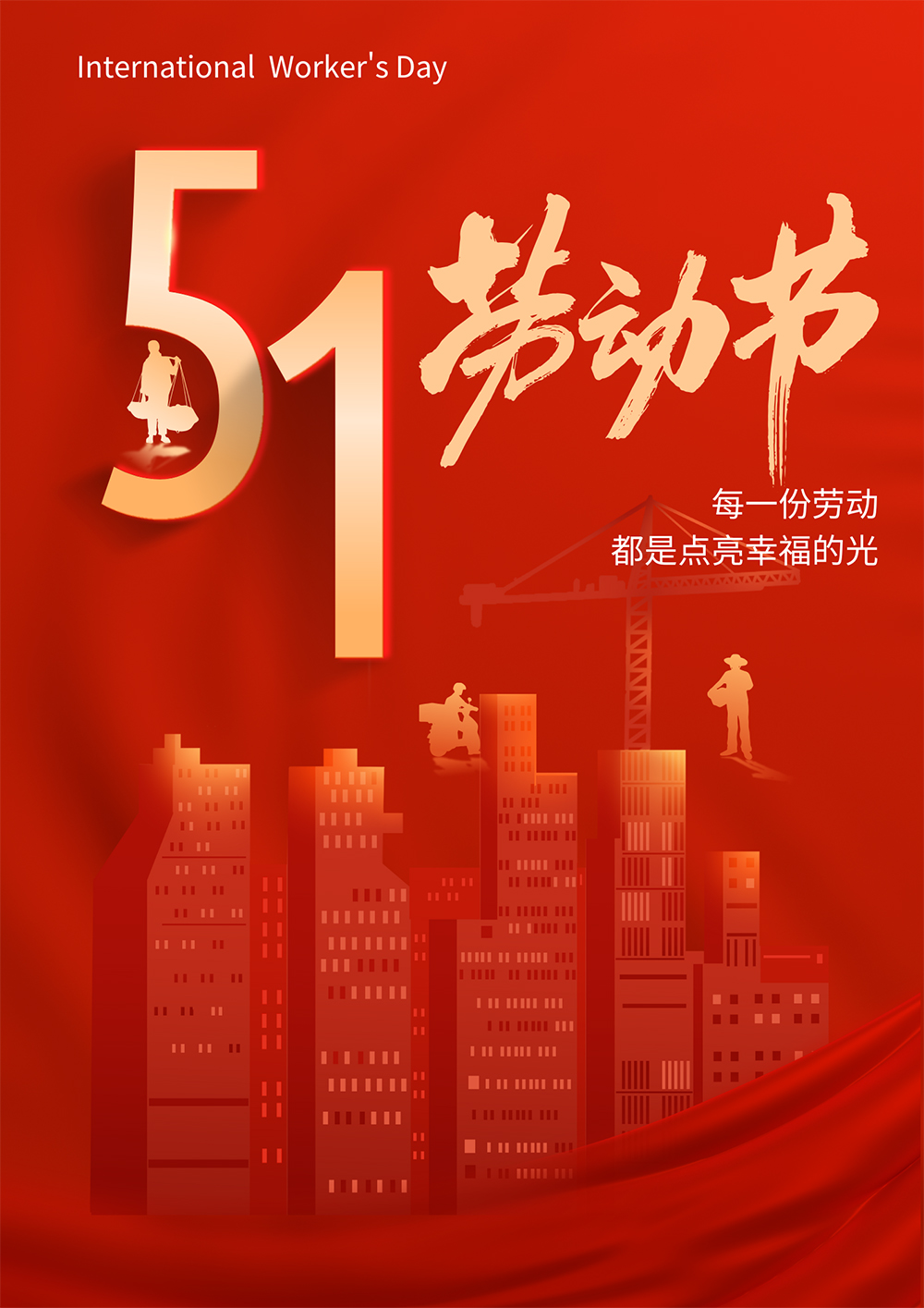微信图片_20250430154959.jpg