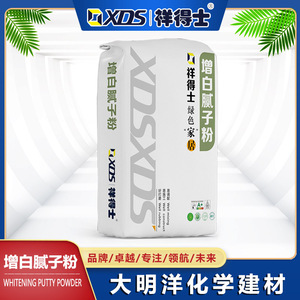 无醛增白腻子