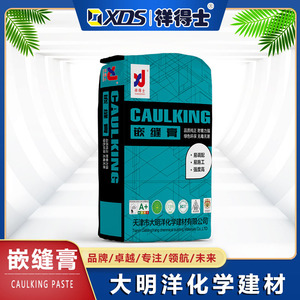 嵌缝膏