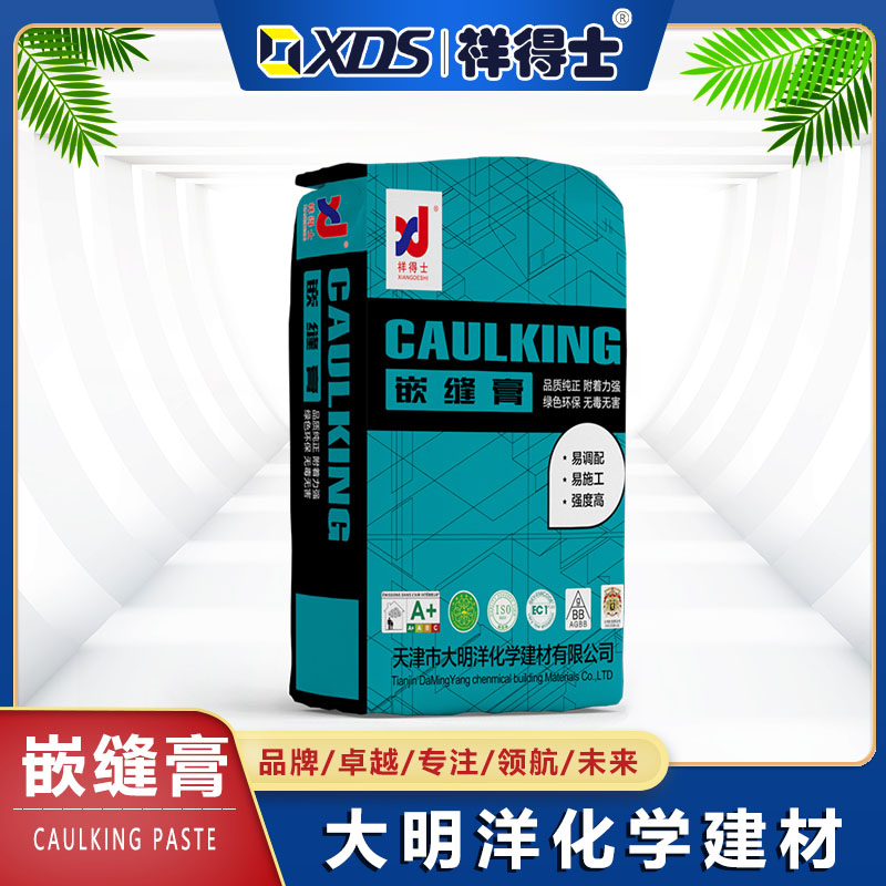 嵌缝膏