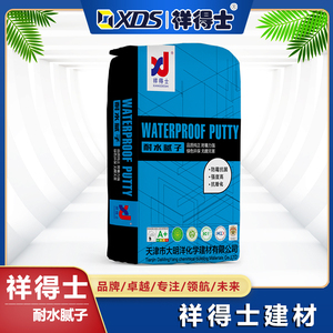 祥得士耐水腻子