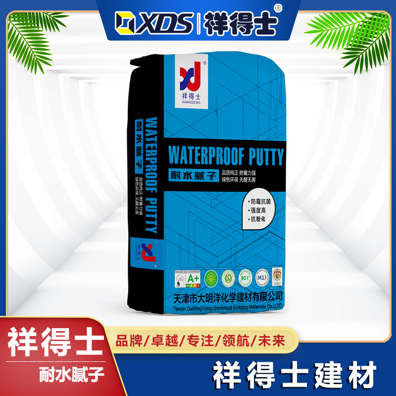 祥得士耐水腻子