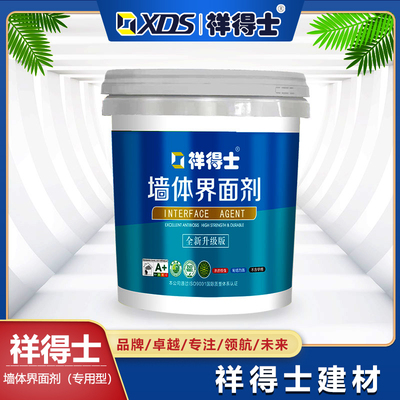 墙体界面剂