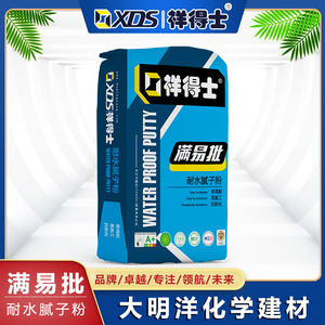 满易批耐水腻子粉