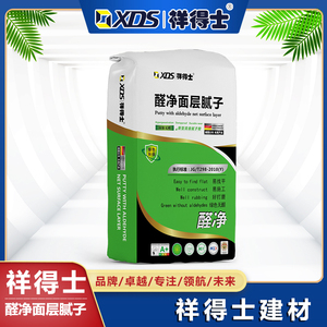 醛净面层腻子