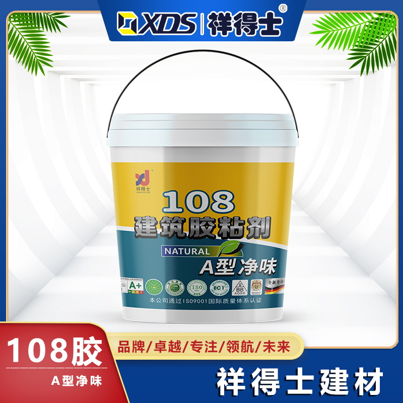 108胶（A型净味）