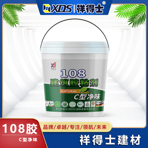 108胶（C型净味）