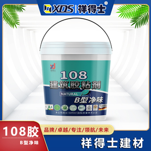 108胶（B型净味）