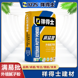 满易批-外墙腻子粉