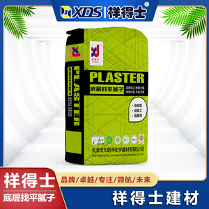 祥得士底层找平腻子