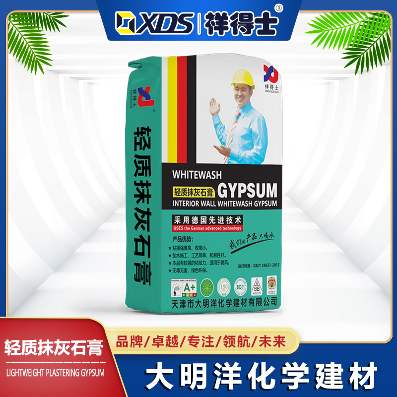 植物胶轻质抹灰石膏
