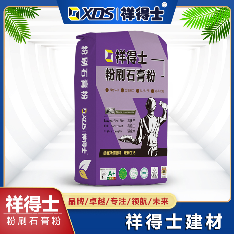 粉刷石膏