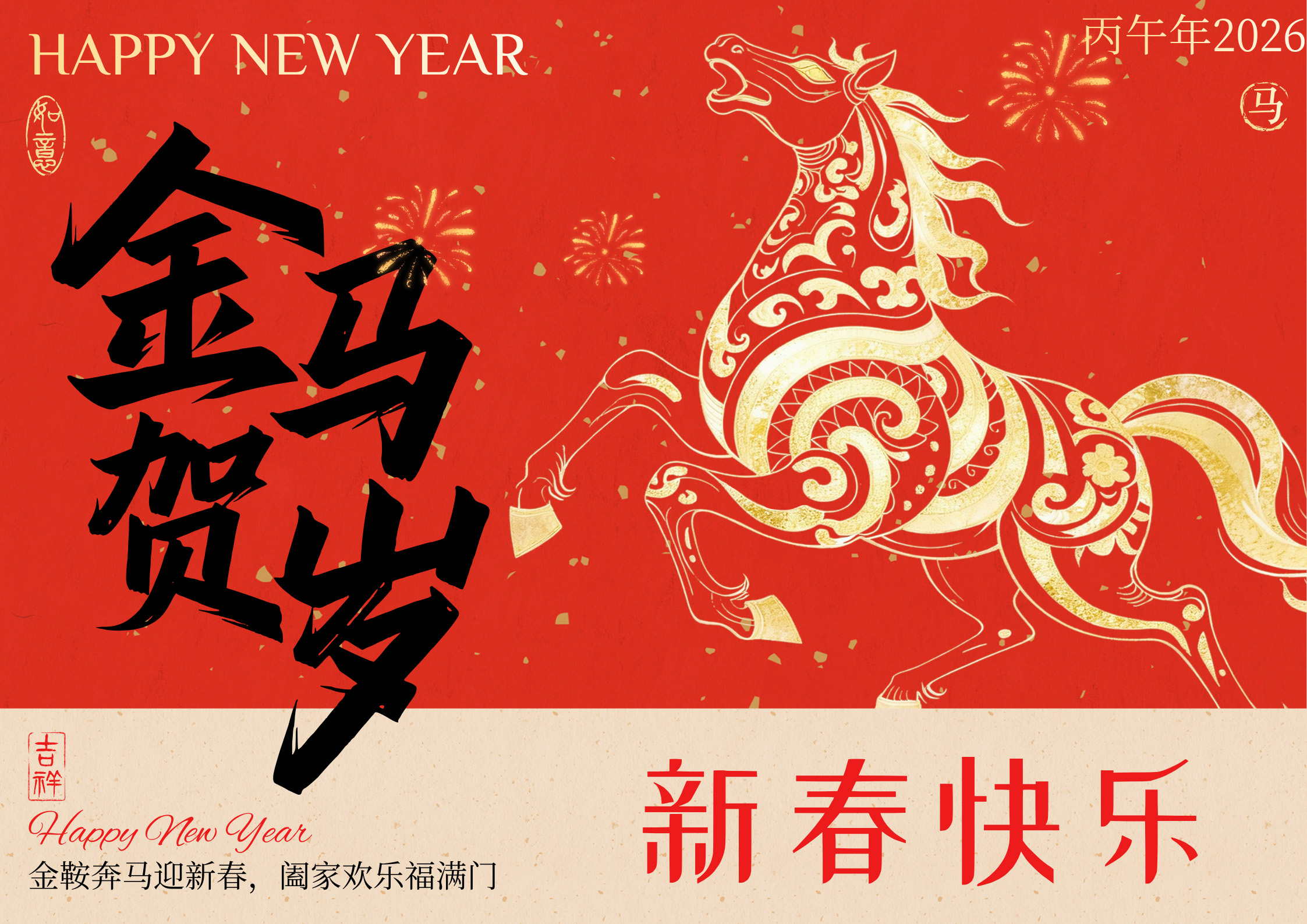 微信图片_20260210182646_2190_14 拷贝.jpg