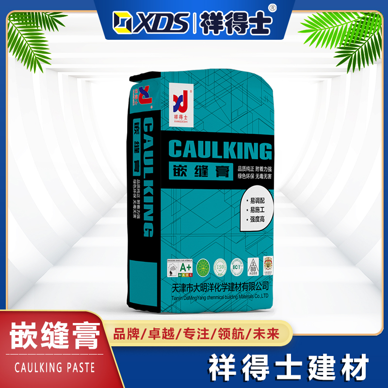 嵌缝膏
