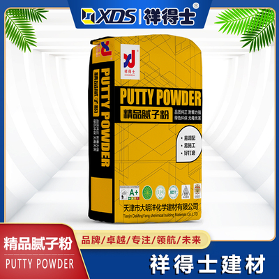 精品腻子粉