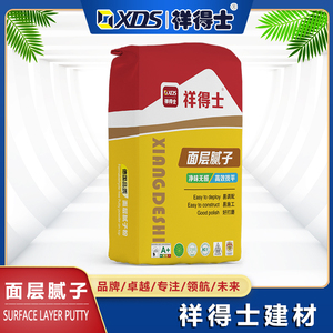 面层腻子（名品）