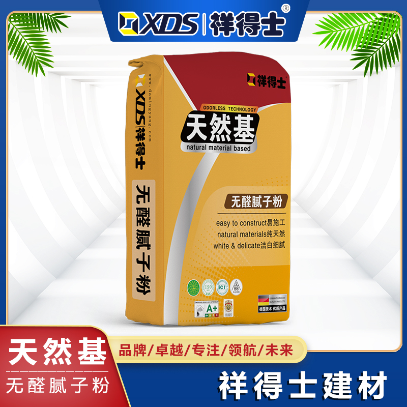 无醛腻子粉（天然基）