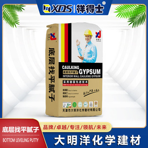 植物胶底层找平腻子