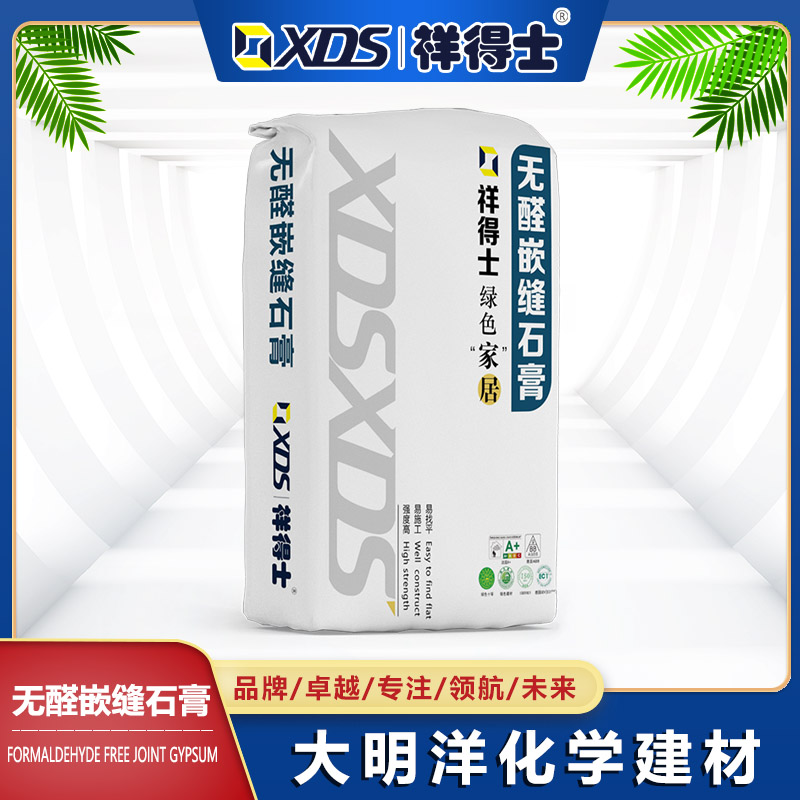 无醛嵌缝石膏