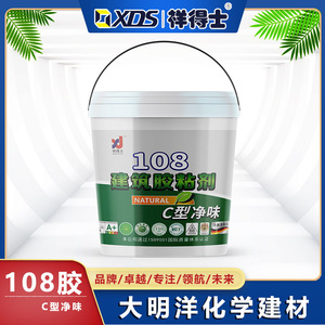 108胶（C型净味）
