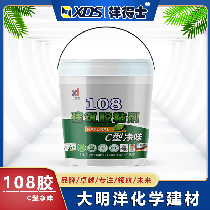 108胶（C型净味）
