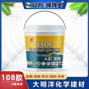 108胶（A型净味）