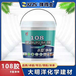108胶（B型净味）