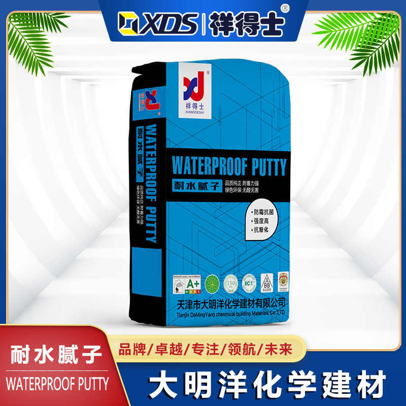 耐水腻子