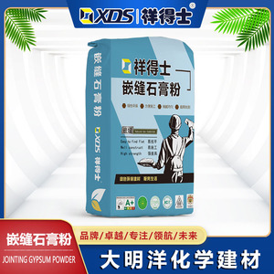 嵌缝石膏