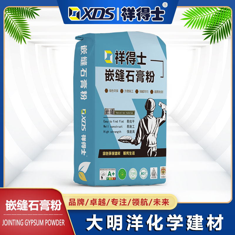 嵌缝石膏