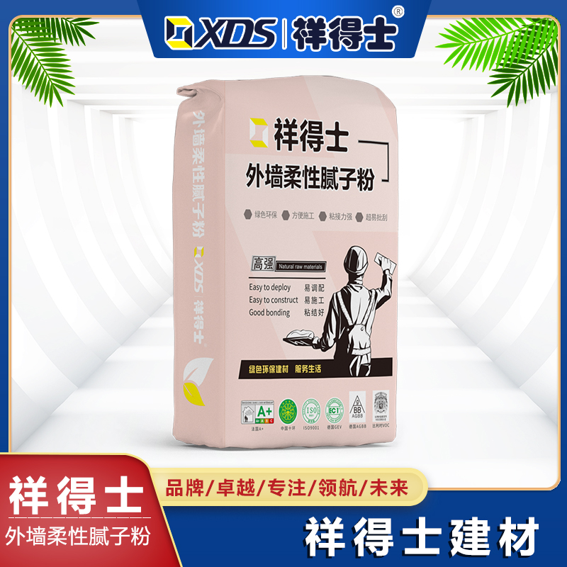 外墙柔性腻子粉