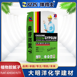 植物胶腻子