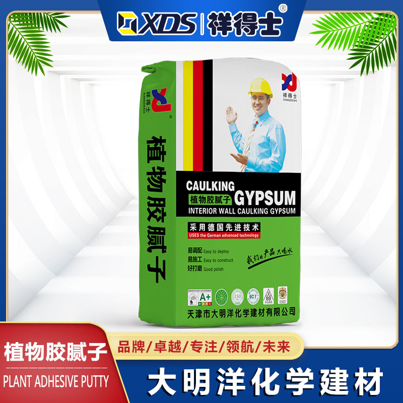 植物胶腻子