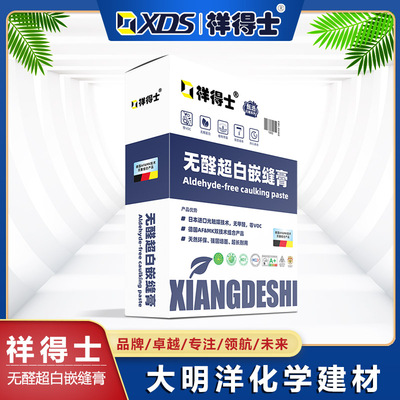 无醛超白嵌缝膏