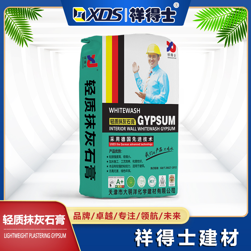 植物胶轻质抹灰石膏