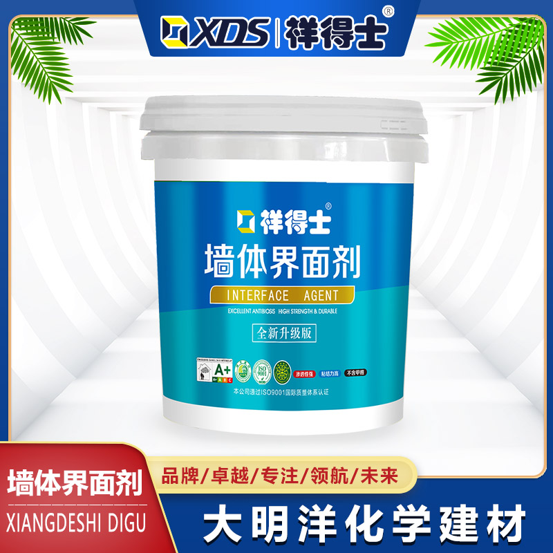 墙体界面剂