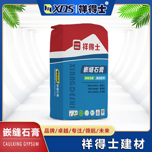 名品嵌缝石膏（蓝）