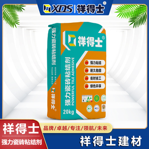 强力瓷砖粘结剂